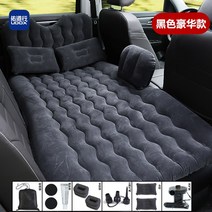 여행 스코다 용차량 침대 차내부 뒷줄 잠을 텐트에어매트, T04-코디악 GT-블랙업 럭셔리 핏(강화한