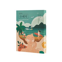 수패치 자외선 차단 미백 수분공급 아이패치 5회분, 단품, 단품