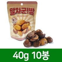 수입과자 리얼 100 알차군밤 40g 10봉/촉촉한밤, 수입과자 리얼 100% 알차군밤 40