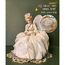 유럽풍 독서하는여인 야드로 도자기장식품 도자기피겨린 야드로장식인형 고급야드로인형