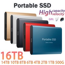 3 5 10 테라 외장하드 하드복사기 이동식 하드디스크 타입-C USB 3.1 휴대용 SSD 외장 하드 드라이브 노트, 01 Black 1TB, 한개옵션1