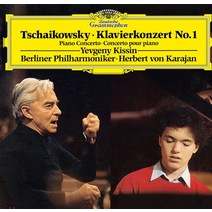 예브게니 키신 피아노 카라얀 베를린 필-차이코프스키 피아노 협주곡 제1번 CD (Kissin Karajan Tchaikovsky: Piano Concerto No.1)