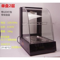 편의점 온장쇼케이스 온장고 치킨 푸드 저온 보온 보존식 업소용, 공식 표준, 01.2층