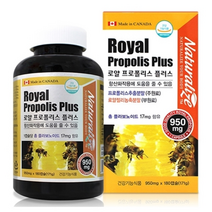 네추럴라이즈 로얄 프로폴리스 플러스 900MG X 180캡슐 X 4병 로얄젤리 로얄제리 레시틴