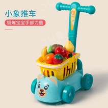 아기걸음마보조기 아이큐베이비 러닝홈, 02.장바구니 녹색(과일 및 채소 제외)
