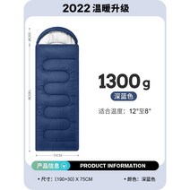 캠핑용 야외 텐트 침낭 성인용, 9 미드나잇 블루  인슐레이션 할로우 코튼  1300g