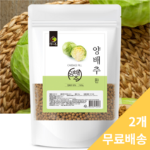 국산 진도 장운동에 좋은 양배추 환 500g(대용량)일본 산 아님, 2개 x 20%할인