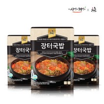 [차오름푸드] 초간단 원푸드 장터국밥 500g x 3개/ 500g x 5개 사먹고 해먹고 간편식, 장터국밥 500g x 3개