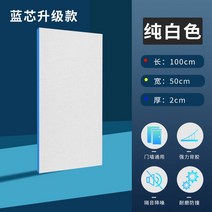 고탄성 방음재 흡음재 셀프방음 차음재 방음 차음 흡음판 판 방음문 방음판 계란판 고탄성스펀지 방음벽, 업그레이드(20MM두께)퓨어화이트