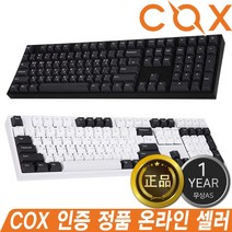 COX CK108 BT 게이트론 블루투스 5.0 기계식 게이밍 키보드, 청축, 블랙