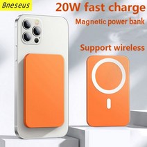 휴대용 캠핑용 차박 발전기 10000mAh 마그네틱 무선 보조베터리 Magsafe 아이폰 12 13 14 13프로 Max 미니 15W 고속 충전기 외부 배터리, Orange, 01 10000mAh