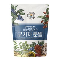 해나식품 구기자 분말 가루 파우더, 500g, 1개