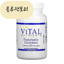 (믿고보는 블루팩토리) 바이탈 뉴트리언츠 췌장 효소 500 mg 90 캡슐 품절시 대체상품 추천, 1개, 90정, 90개