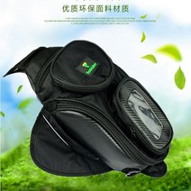 오토바이 탱크 가방 오일 연료 가방 마그네틱 모토 안장 수하물 gps 전화 가방 더 큰 창 가방 아이폰 samsung, 하얀색