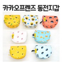 반달동전지갑 카카오프렌즈