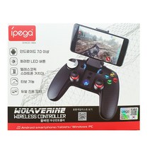 IPEGA 울버린 스마트폰 무선 컨트롤러 PG-9099