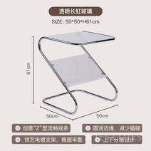 USM 오마주 사이드 테이블 침대용 이동식 보조침대 쇼파용 간이, 투명한 창홍 유리
