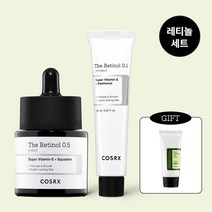 [SET] 2종세트_ 코스알엑스 더 레티놀 0.1크림 20ml+ 0.5 오일20ml (교차 가능), 동일 레티놀크림+크림+GIFT