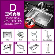 독일 분지 스테인레스 싱크 아래로 부엌 발매트 탱크, T20-삼공대 칼거치대 6845D