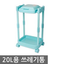 +[복스마켓]+_크린센스골드 20L용 쓰레기통 기저귀 냄새방지 주방 다용도휴지통 다용도 거실+[BOKS_MARKET]+