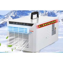 실외기 없는 이동식 에어컨 소형 휴대용 캠핑 냉풍기, A  (4평방 R-8 소형 1100W)