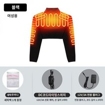 전기찜질기 상체 어깨 통증 온열 찜질기 팔 관절통 관절염 오십견 따뜻한 마사지, E + L