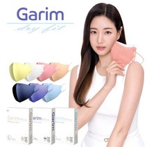 [50매] 새부리형 가림 컬러 마스크 대형 중형 자외선차단 숨쉬기편한 국산 김사랑, 가림마스크 중형, 셀레스트 블루