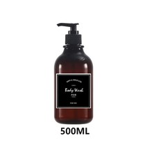 세탁볼 세탁기 빨래 먼지제거 런드리볼 통돌이 욕실 비누 디스펜서 300 ml 500ml 리필 가능 샴푸 샤워 젤 병 다목적 액체 저장 용기 주방용, 23.Brown 500ML - Body Wash