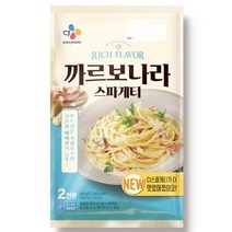 CJ 까르보나라스파게티 2인분 홈파티 가족 어린이 간식 식사 주말 점심 저녁 메뉴 특별한 면요리 600g, 3개