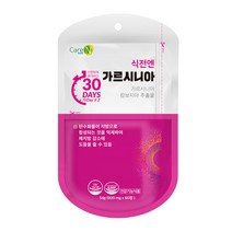 care엔 가르시니아 효능 다이어트보조제 식욕억제 가르니시아 내장지방 탄수화물 흡수억제제