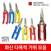 화신 다목적가위 모음 고급형 멀티 가위 국산가위, P-300