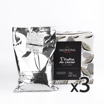 발로나 코코아 파우더 1kg 3개
