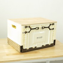 접이식 오픈형 폴딩박스 리빙박스 수납 정리함 수납함, 오프슬로우 폴딩박스 고무나무 상판