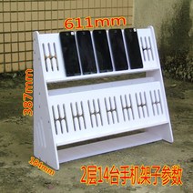 작업실 학교 휴대폰거치대 핸드폰거치대 진열대 가로타입 핸드폰 토탈컨트롤 지지대, 개, P
