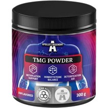 영국 TMG 트리메틸 글리신 글라이신 Betaine 베타인 300g 파우더, 상품선택