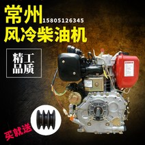 도로 절단기 바닥 커팅기 디젤 엔진 경운기 195F, 188F 전동 플랫 키 샤프트 10마력