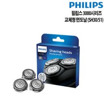 [KT알파쇼핑]필립스 S3000시리즈 전기면도기 교체용 헤드 SH30/51