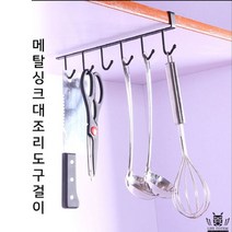 스피드랙 다용도 원목 앵글 키친툴 벽 후크 철제 선반 수납장 거치대 조립식 보관대 수납 공간 걸이 틈새 베란다정리 서랍 수납장, 365 본상품선택