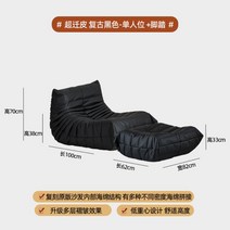 좌식 리클라이너 스웨이드 소파, H