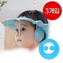 유아 아이 감겨보자 길이조절 샴푸 캡 (3개입) 머리 감기기 국민 샤워캡 힘찬 어린이 아기 노인 귀마개 목욕캡, 핑크컬러(3개)