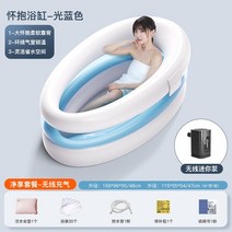 성인야외욕조 모바일 대형 휴대용 접이식 비데 버킷 풍선 월풀 수도꼭지 욕실 용품 50, 8.style 9