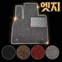 디카 코일 카매트 운전석 엣지형 기아, 레드, KI111_더뉴K3 F/L 21~