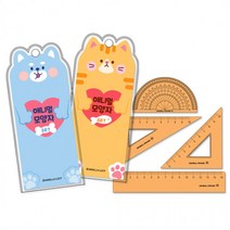 플라스틱 자 애니멀 모양자 세트 어린이 동물모양, 상세페이지 참조