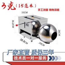 환제조기 제환기 환약 제조기 반자동 한약 한의원, 3g 15mm