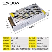 다운 도란스 소형 변압기 다운트랜스 트렌스 변압 220V - 5V 12V 24v 48v DC, 12V15A 180W개