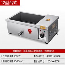 전용 튀김 기름 스트라이프 상업용 온도조절 땅땅치킨 노마 배양토 가정용, T01-12 형 탁상형 기본 온도조절금