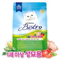 +[복스마켓]+_뉴트리나 비스로 캣 어덜 1세이상 성묘용 2kg 냥이사료 고양이밥 애품 용품+[BOKS_MARKET]+