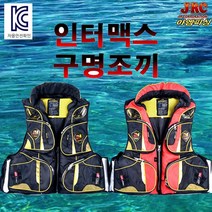 인터맥스 구명조끼 KC안전필 바다 선상낚시 구명복, 인터맥스KC구명조끼