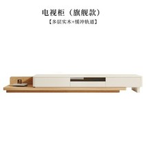 북유럽 조명 럭셔리 나무 캐비닛 거실 가구 일본 미니멀리스트 가정용 스탠드 커피 테이블 조합 TV다이 안방tv다이거실장세트 서랍형tv다이장식장, A2200x40x30cm