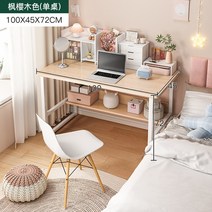 2인용컴퓨터책상 1000 800 AOLIVIYA 작은 책상 간단한 렌탈 집 기숙사 침실 컴퓨터 사무실 2022 새로운 Shu, 10 10